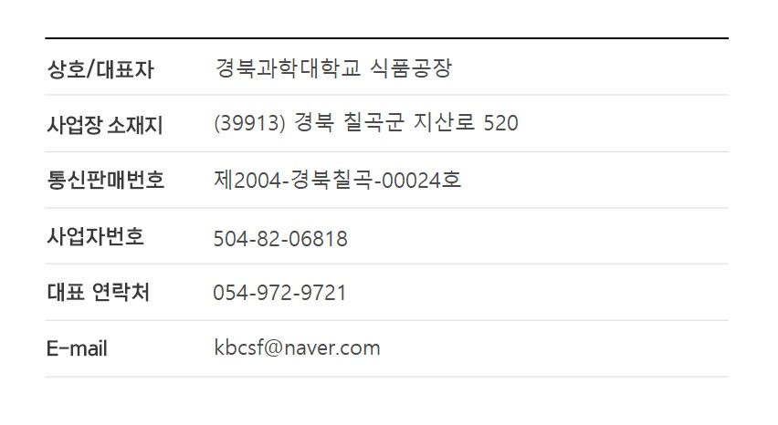 [필수]위탁_제품정보.jpg